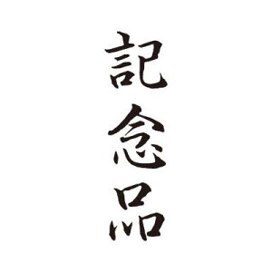 V`n^/rWlXpLbvXB^/i/FyLOizĈ V`n^ ͂ X^v xstamper XX^p[ shachihatay3048020134z