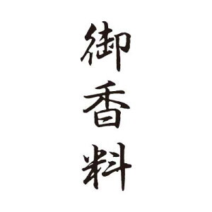 V`n^/rWlXpLbvXB^/i/Fy䍁zĈ V`n^ ͂񂱃X^v xstamper XX^p[ shachihatay3048020145z