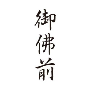 V`n^/rWlXpLbvXB^/i/FyőOzăV`n^ X^v xstamper XX^p[ shachihata  ͂񂱁y3048020143z