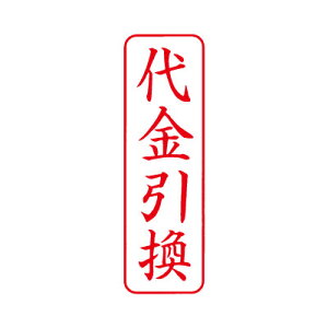 V`n^/rWlXpLbvXB^/i/ԐFyzĈ V`n^ ͂ X^v xstamper XX^p[ shachihatay3048020116z