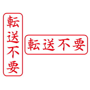 V`n^/rWlXpLbvXB^/iy]svz ^e/RrWlX  V`n^ ͂ X^v Xstamper XX^p[ shachihatay3048020115z