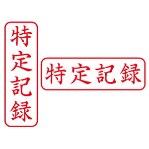 V`n^/rWlXpLbvXB^/iyL^^gzԁ@^e/RrWlX  V`n^ ͂ X^v Xstamper XX^p[ shachihatay3048020118z