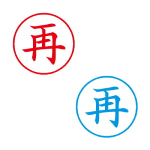 V`n^/rWlXpLbvXE^/iyāz/rWlX  V`n^ ͂ X^v Xstamper XX^p[ shachihatay3048030045z