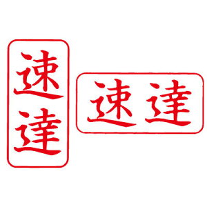 V`n^/rWlXpLbvXA^/iyBzԁ@^e/RrWlX X^v Xstamper XX^p[  V`n^ ͂ shachihata y3048010034z