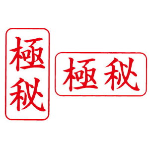 V`n^/rWlXpLbvXA^/iyɔz ^e/RrWlX  V`n^ ͂ X^v xstamper XX^p[ shachihatay3048010043z