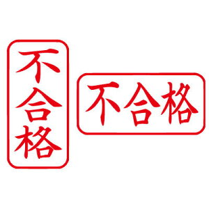 V`n^/rWlXpLbvXA^/iysiz ^e/RrWlX  V`n^ ͂ X^v Xstamper XX^p[ shachihatay3048010046z