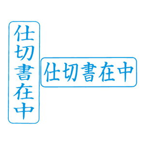 V`n^/rWlXpLbvXB^/iyd؏ݒz ^e/RrWlX  V`n^ ͂ X^v Xstamper XX^p[ shachihatay3048020103z