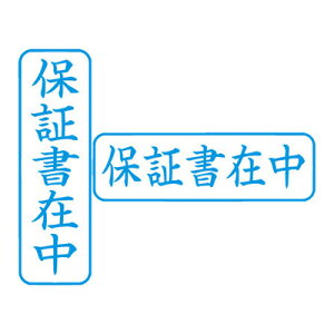 V`n^/rWlXpLbvXB^/iyۏ؏ݒz ^e/RrWlX  V`n^ ͂ X^v Xstamper XX^p[ shachihatay3048020110z