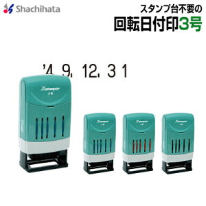 日付スタンプの人気商品 通販 価格比較 価格 Com 日付スタンプの人気商品 通販 価格比較 価格 Com