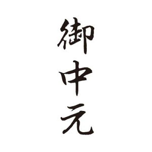 V`n^/rWlXpLbvXB^/iy䒆zFrWlX  V`n^ ͂ X^v xstamper XX^p[ shachihatay3048020122z