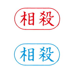 V`n^/rWlXpLbvXA^/iyEz/@RrWlX  V`n^ ͂ X^v xstamper XX^p[ shachihatay3048010056z