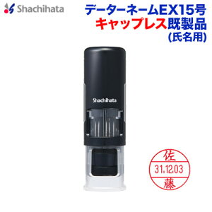 V`n^ f[^[l[EX15 iE^Cv LbvX 15.5mm CNS6F XGL-CL15H