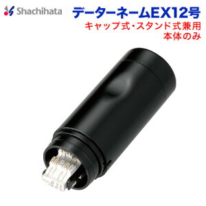 V`n^ t f[^[l[EX12Lbv@X^h@{̂̂݁@{fB[̂ tXstamper XX^p[ shachihata X^v t ̎ ] f[^[  V`n^ 