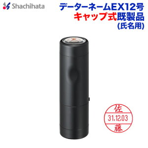 V`n^ f[^[l[EX12 iE^Cv Lbv 12.5mm CNS6F XGL-12H