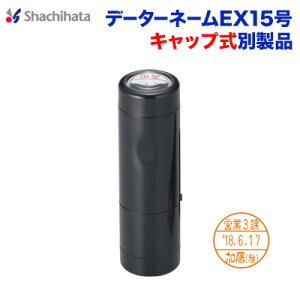 V`n^ f[^[l[EX15 ʐiA Lbv 15.5mm CNS6F XGL-15C [01]