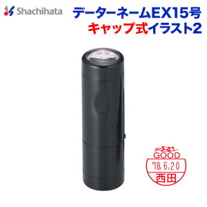 日付印 かわいいの人気商品 通販 価格比較 価格 Com