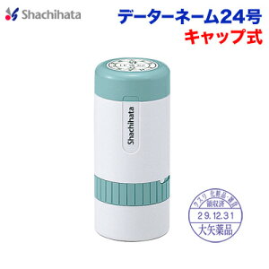 V`n^ f[^[l[24ʐiA Lbv  V`n^ ͂Xstamper XX^p[ shachihata t X^v XGFD-24BCLy3046010013zy01z
