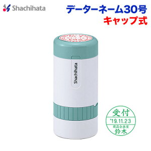 V`n^ f[^[l[30ʐi Lbv  V`n^ ͂ Xstamper XX^p[ gїp@^тɕ֗shachihata t X^vy01z