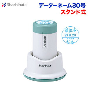 V`n^ f[^[l[30 ʐiA X^h  V`n^ ͂ Xstamper XX^p[ shachihata t X^v XGFD-30BLy3046020013zy01z