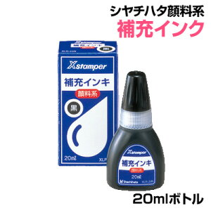 シヤチハタ ネーム9 インク 印鑑の人気商品 通販 価格比較 価格 Com
