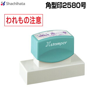 V`n^ p^2580 ʐiA CNS6F 25×80mmp XH-2580