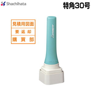 V`n^ p30 ʐiA V`n^ Xstamper XX^p[shachihata X^v XS-30  V`n^ ͂񂱁y3043000059z