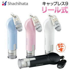 楽天市場 シャチハタ キャップレス リールの通販