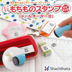 ǂł ̃X^v }CLi[I[_[jy[I[_[zl[@Ӂ@֗@p@F@V`n^@V`n^ ͂񂱁@Shachihatay3049100004z