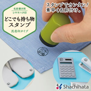 ǂłX^v ^Cvy[I[_[zl[@Ӂ@֗@p@F@V`n^  V`n^ ͂ Shachihatay3049100014z