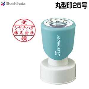V`n^ی^25/ʐiA/V`n^ Xstamper X^v 25mm ̈ X܈  XE-25S  V`n^ ͂񂱁yRCPzy3044000005z