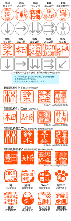 印鑑　はんこ シヤチハタ シャチハタ スクエアネーム12 落款印(らっかん印