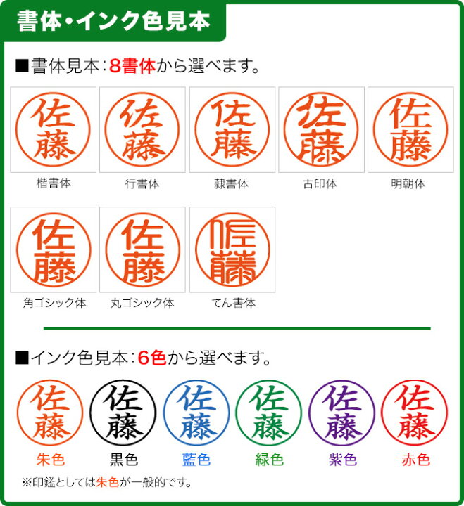 中古】【中古】シヤチハタ ネーム6既製 XL-6 1954 山中 4974052482786(60セット) 蚊帳 シャチハタ ネーム6 山中
