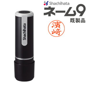 V`n^ l[9ii)V`n^ l[  9.5mm  X^v F nR Z XL-9 N9 n9 shachihata Xstamper  V`n^ ͂񂱁yRCPzy3041030001z