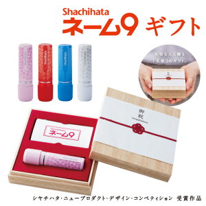 l[9Mtg MtgP[Xt ʐi V`n^ l[ X^v XL-9 F nR Z N9 n9 shachihata Xstamper  V`n^ ͂񂱁y3041030192z