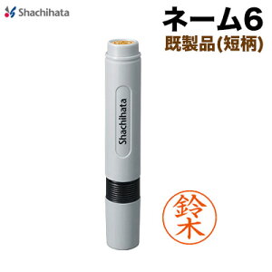 V`n^ l[6ii)(Z)  V`n^ ͂ l[  X^v  shachihata Xstamper XL-6