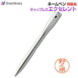 �V���`�n�^ �l�[���y�� �L���b�v���X�G�N�Z�����g �V���o�[ �ʐ��i 9mm �V���`�n�^ �V���`�n�^ ��� �͂� ���@�\�y��