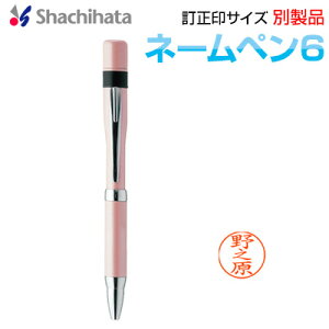 V`n^ l[y6 ʐi p[sN  6mmTCY V`n^ {[yt V`n^ ͂ shachihata Xstamper