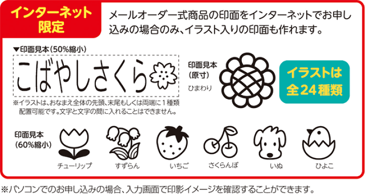 楽天市場 ポイント10倍 エントリー必要 おむつポン お名前スタンプ 保育園や幼稚園に預けるオムツや着替えタオルなどにカンタン名前書き シヤチハタ メールオーダー品 Gab A Mo オムツ スタンプ シャチハタ 油性 はんこ シャチハタの一番堂
