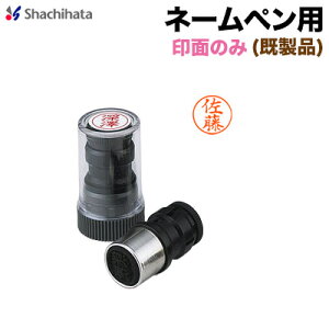 V`n^ l[ypʂ̂݃yAl[F󑤁iij V`n^ ͂񂱁yX-GPSzy3041130001z