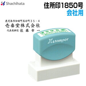 V`n^ Z 1850 Ѓp^[ 18×50mmp CNS6F XH-1850