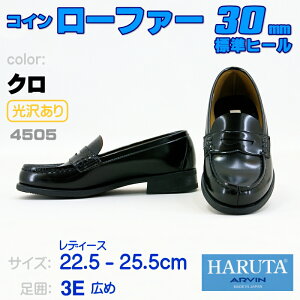 fB[XHARUTA[t@[ yWq[30mm Nz L3EE򂠂@q ʊwC wC Z@  