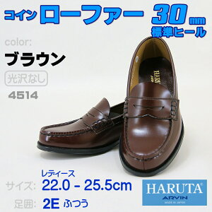 fB[XHARUTA[t@[yWq[30mm uEz 2EE@q ʊwC wC Z@  