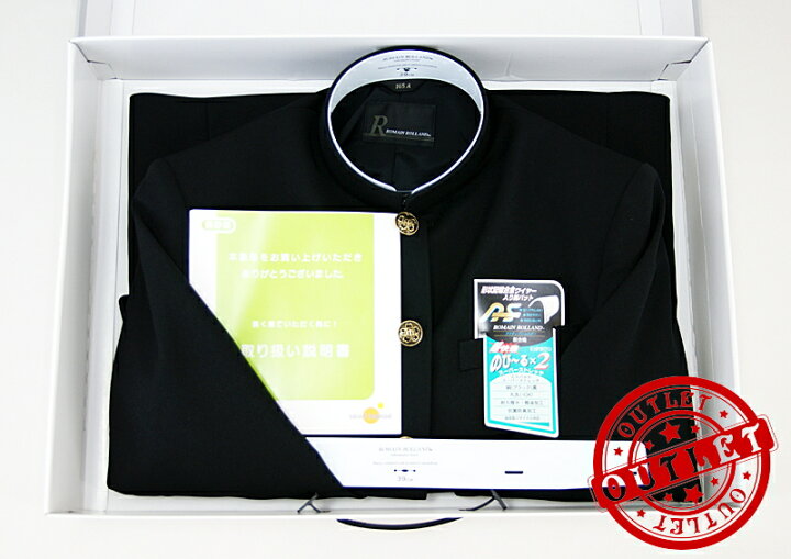 楽天市場】【標準型学生服】RR870 レギュラーカラー（ポリエステル100 