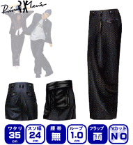 楽天市場】リバックス（ズボン・パンツ｜学生服）：メンズファッション