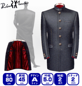 長ラン 男子学生服 | 通販・人気ランキング - 価格.com