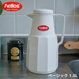 HELIOS ヘリオス ベーシック 1.0L ホワイト 魔法瓶 ガラス製 basic 1L ドイツ製 ポット 卓上ポット 保温 保冷 卓上用 コーヒー 紅茶 スープ おしゃれ 北欧 キッチン用品 かわいい シンプル クラシック レトロ モダン 母の日 結婚 引越し 祝い 新生活 ギフト