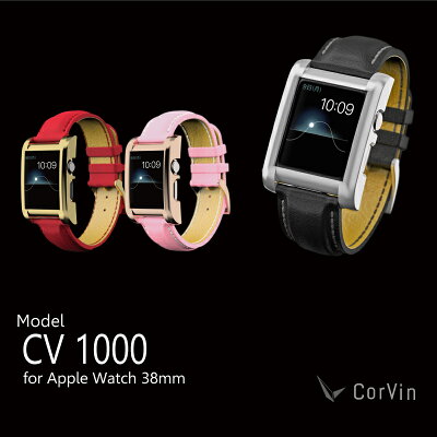 【CorVin】PremiumAccessoriesforAppleWatch38mm(CV1000シリーズ)/AppleWatchケースバンド