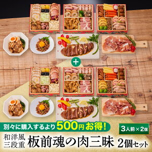 VoI  2026 \wO̓O 2Zbgxam 3idm30i 3lO×2 ߁nVt   Xe[L ؊p bP[Xgr[t n m