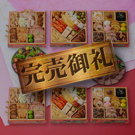 【ライブエントリーでポイント5倍】おせち 完売間近 2026 予約『板前魂の初夢 2個セット』和洋風 和風 洋風 3段重［34品 3人前×2個 お節］新春 豪華 ローストビーフ 付き 毎年完売の おせち料理 肉おせち［送料無料］2025 お正月 御節料理 冷凍