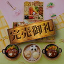 【12/15限定！エントリーでポイント10倍】おせち 完売間近 2026 予約『板前魂の子ども用おせち』和洋風 和風 洋風 3段重［43品 3人前 お節］新春 豪華 ハンバーグ キャラクターまん 付き おせち料理［おせち 送料無料］2025 お正月 御節料理 冷凍